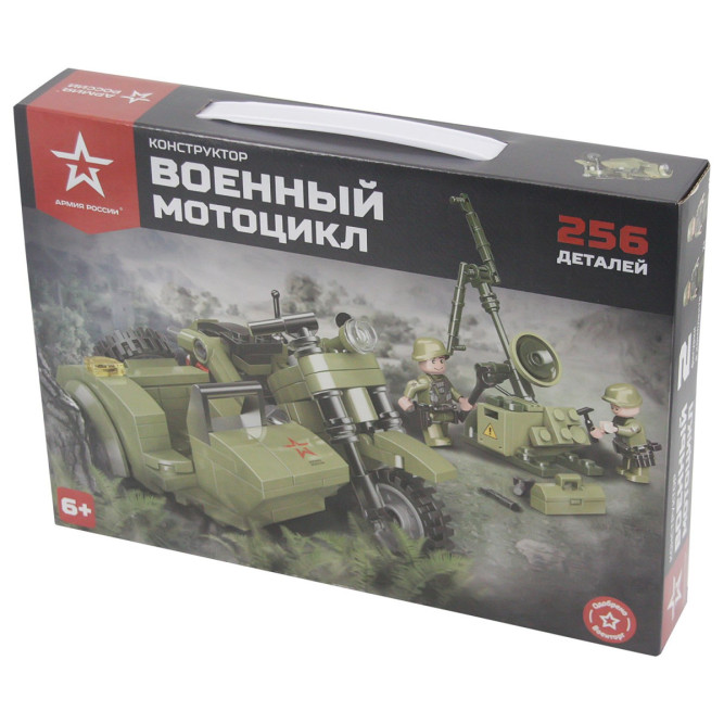 Конструктор Армия России &amp;quot;Военный мотоцикл&amp;quot; - АР-01002