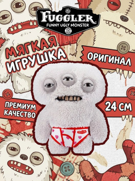 Мягкая игрушка FUGGLER Инопланетный Ворчун - 15723M