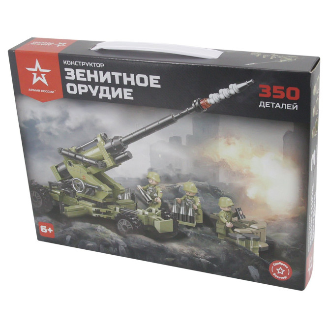 Конструктор Армия России &amp;quot;Зенитное орудие&amp;quot; - АР-01004