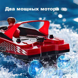 Радиоуправляемый катер яхта (15 км/ч, 25 см, 2 часа игры) - HJ821-RED