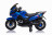 Детский электромотоцикл XMX (синий, EVA, с ручкой газа, 12V) - XMX609-BLUE