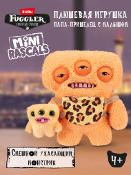 Мягкая игрушка FUGGLER Космический Пухняшь - 15732D