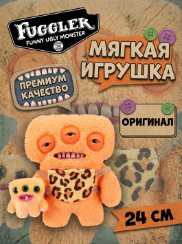 Мягкая игрушка FUGGLER Космический Пухняшь - 15732D