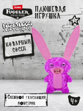 Мягкая игрушка FUGGLER Лорд Длинные уши - 15713P