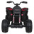 Детский электромобиль квадроцикл Outlander (черный, 24V, 4WD, пульт, EVA) - XMX652-24V-4WD-BLACK