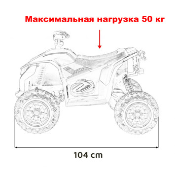 Детский электромобиль квадроцикл Outlander (черный, 24V, 4WD, пульт, EVA) - XMX652-24V-4WD-BLACK
