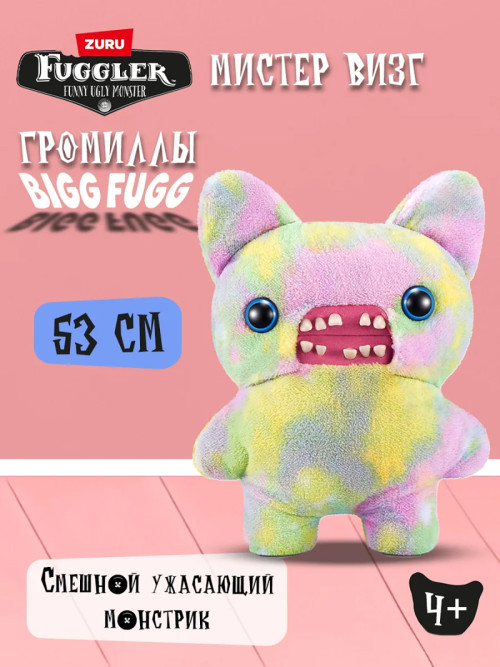 Мягкая игрушка FUGGLER Мистер Визг Громилы - 15733B