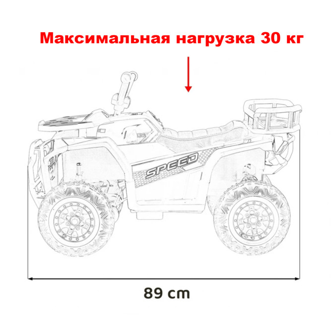 Детский электромобиль квадроцикл X-Robust (желтый, 24V, 4WD, пульт, EVA) - XMX651-24V-4WD-YELLOW