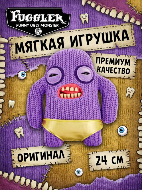 Мягкая игрушка FUGGLER Мистер Колючко - 15708E
