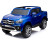 Электромобиль Mercedes-Benz X-Class 4WD MP4 - XMX606-BLUE-PAINT-MP4