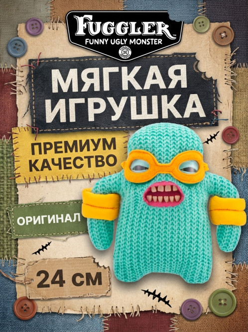 Мягкая игрушка FUGGLER Мистер Нидлс - 15714D