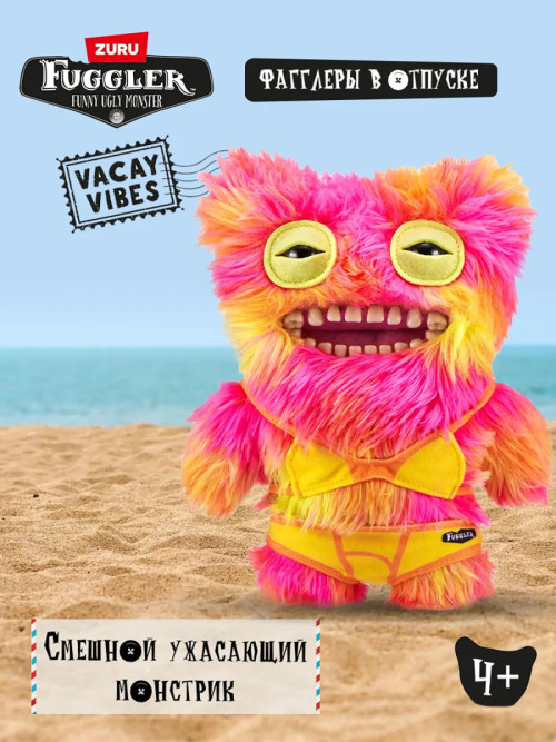 Мягкая игрушка FUGGLER Мистер Пуговкин - 15714H