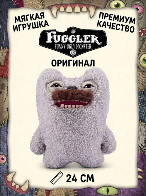 Мягкая игрушка FUGGLER Мистер Усач Волосатики 24 см - 15727K