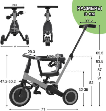 Детский беговел-велосипед 8в1 с крышей и ручкой, серый - TR008C-GREY