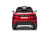 Детский электромобиль Land Rover Range Rover Evoque 4WD 12V - DK-RRE99-RED-PAINT