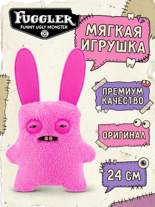 Мягкая игрушка FUGGLER Озорной кролик - 15731H