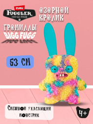 Мягкая игрушка FUGGLER Озорной кролик Громилы - 15733H
