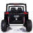 Двухместный полноприводный электромобиль Blue UTV-MX Buggy 12V 2.4G - XMX603-BLUE