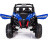 Двухместный полноприводный электромобиль Blue UTV-MX Buggy 12V 2.4G - XMX603-BLUE
