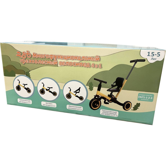 Детский беговел-велосипед 4в1 с родительской ручкой, розовый с рисунком - TR007-PINK-PAINT