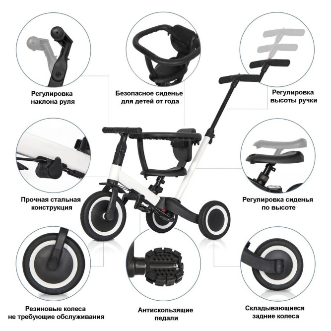 Детский беговел-велосипед 6в1 с родительской ручкой, белый - TR008-WHITE