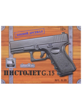 Пистолет металлический Glock 17 (пневматика, 18,5 см) - G.15