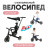 Детский беговел-велосипед 8в1 с крышей и ручкой, черный - TR010-BLACK
