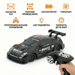 Радиоуправляемая дрифт машина с гироскопом Nissan GTR 1:43 - RC43-G1-BLACK