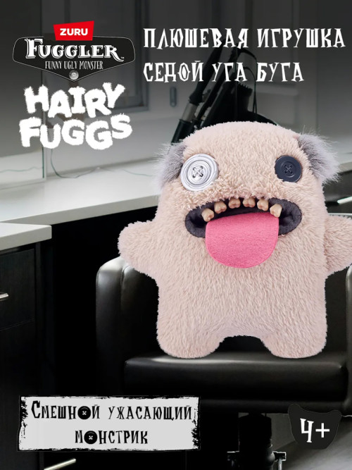 Мягкая игрушка FUGGLER Седой Уга Буга - 15727A