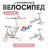 Детский беговел-велосипед 8в1 с крышей и ручкой, бежевый с рисунком - TR008C-BEIGE-PAINT