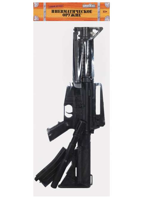 Автомат M-16 (71 см, пневматика) - 63-1/9619