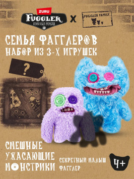 Мягкая игрушка FUGGLER Семья Фагглеров - 15725B