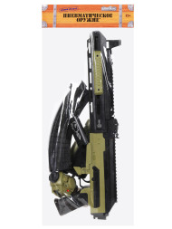 Автомат с пружинным механизмом (75 см, пневматика) - 779-1