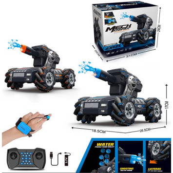 Радиоуправляемый дрифт танк-робот (пульт + часы, стреляет гелевыми пулями) - QR2076-ORANGE