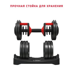 Гантель XMAX разборная регулируемая для силовых тренировок, от 2 кг до 24 кг - XM-24