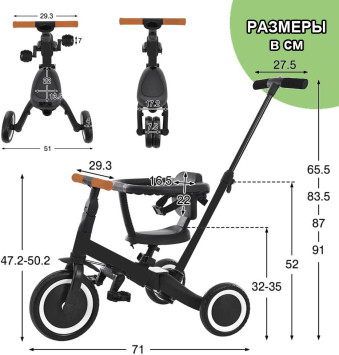 Детский беговел-велосипед 8в1 с крышей и ручкой, темно-серый - TR008C-DARK-GREY