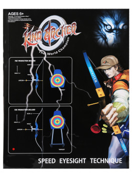 Набор стрельба по мишени Спортивные игры (лук со стрелами и мишель) - 9922-21