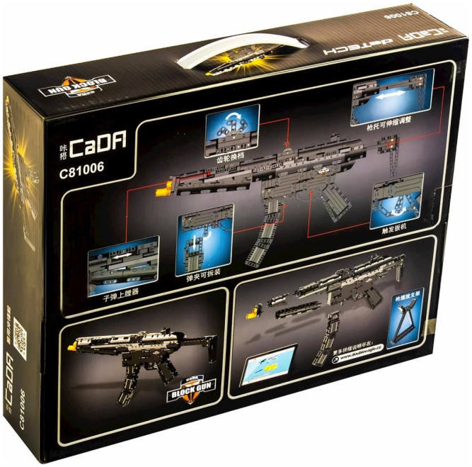 Конструктор Cada deTech Пулемет MP5, 617 деталей - C81006W
